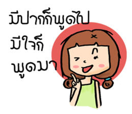 Ms. Caption sticker #8103447