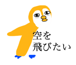 orange positive penguin sticker #8103538