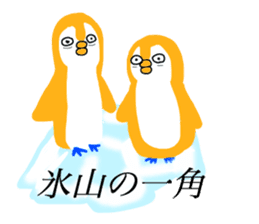 orange positive penguin sticker #8103542