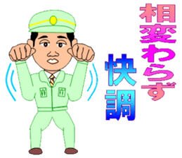 Employee of positive action sticker #8103759