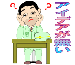 Employee of positive action sticker #8103760