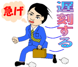 Employee of positive action sticker #8103763