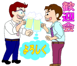 Employee of positive action sticker #8103766