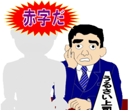 Employee of positive action sticker #8103768