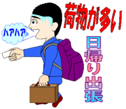 Employee of positive action sticker #8103769