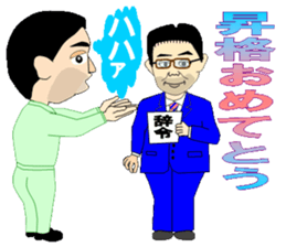 Employee of positive action sticker #8103770