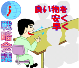 Employee of positive action sticker #8103773