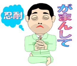 Employee of positive action sticker #8103794