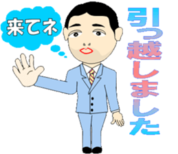 Employee of positive action sticker #8103795