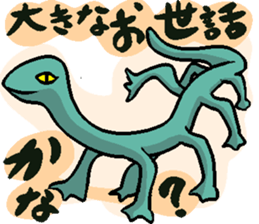 Why UMA? sticker #8103892