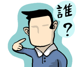 Why UMA? sticker #8103912