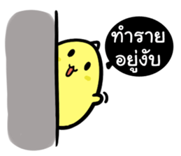 Babo & Coco sticker #8103917