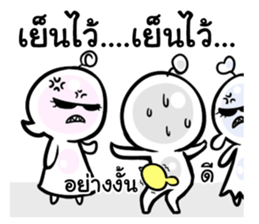 Babo & Coco sticker #8103919