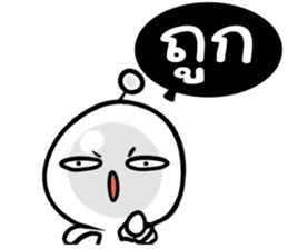 Babo & Coco sticker #8103920