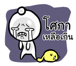 Babo & Coco sticker #8103933