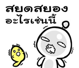 Babo & Coco sticker #8103942