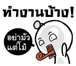 Babo & Coco sticker #8103947