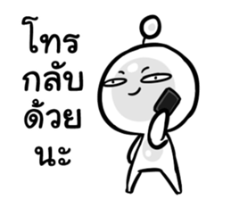 Babo & Coco sticker #8103949