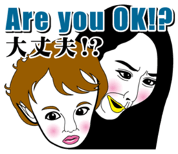 Strange face all stars 18. sticker #8103994