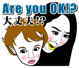 Strange face all stars 18. sticker #8103994