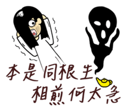 Friendly spirit Jenny's photo album sticker #8104000