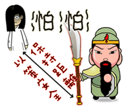 Friendly spirit Jenny's photo album sticker #8104005