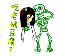 Friendly spirit Jenny's photo album sticker #8104009