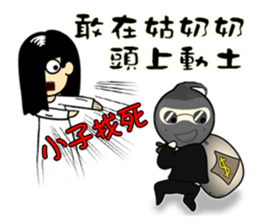 Friendly spirit Jenny's photo album sticker #8104018