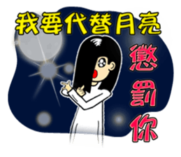 Friendly spirit Jenny's photo album sticker #8104019