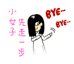 Friendly spirit Jenny's photo album sticker #8104022