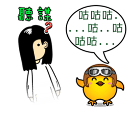 Friendly spirit Jenny's photo album sticker #8104023