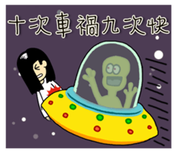 Friendly spirit Jenny's photo album sticker #8104031