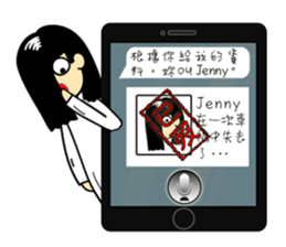 Friendly spirit Jenny's photo album sticker #8104034