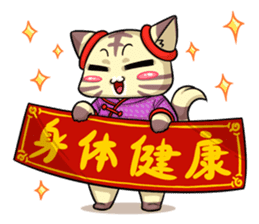 CatRabbit: CNY Red Fire Monkey sticker #8104238