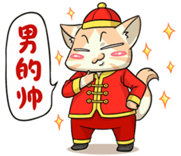 CatRabbit: CNY Red Fire Monkey sticker #8104246