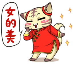 CatRabbit: CNY Red Fire Monkey sticker #8104247