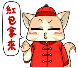 CatRabbit: CNY Red Fire Monkey sticker #8104249