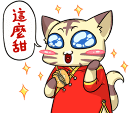 CatRabbit: CNY Red Fire Monkey sticker #8104259