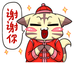 CatRabbit: CNY Red Fire Monkey sticker #8104274