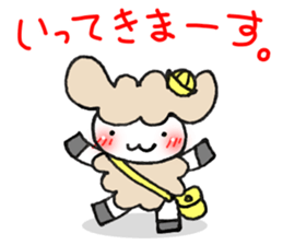 Sticker lamb ed to use in between family sticker #8104276