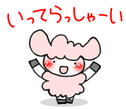 Sticker lamb ed to use in between family sticker #8104277