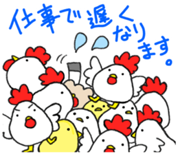 Sticker lamb ed to use in between family sticker #8104280