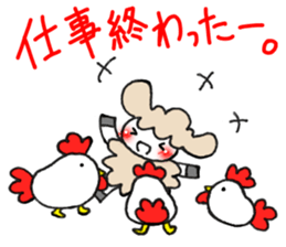 Sticker lamb ed to use in between family sticker #8104281