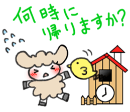 Sticker lamb ed to use in between family sticker #8104282