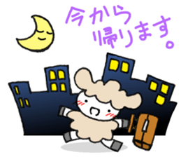 Sticker lamb ed to use in between family sticker #8104283