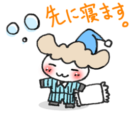 Sticker lamb ed to use in between family sticker #8104285