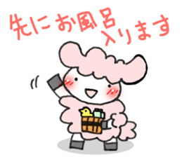 Sticker lamb ed to use in between family sticker #8104286