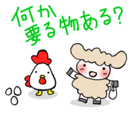 Sticker lamb ed to use in between family sticker #8104287