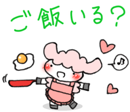 Sticker lamb ed to use in between family sticker #8104288