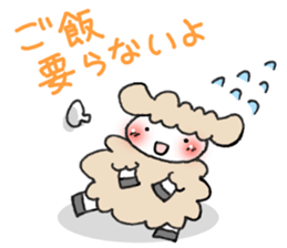 Sticker lamb ed to use in between family sticker #8104289